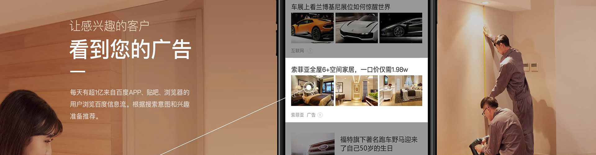 三都如何做sem