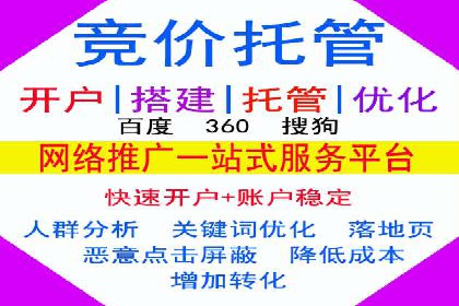 移动端信息流平台运营策略探讨