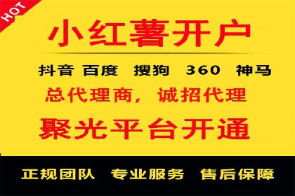 百度推广优化：案例解读关键词布局